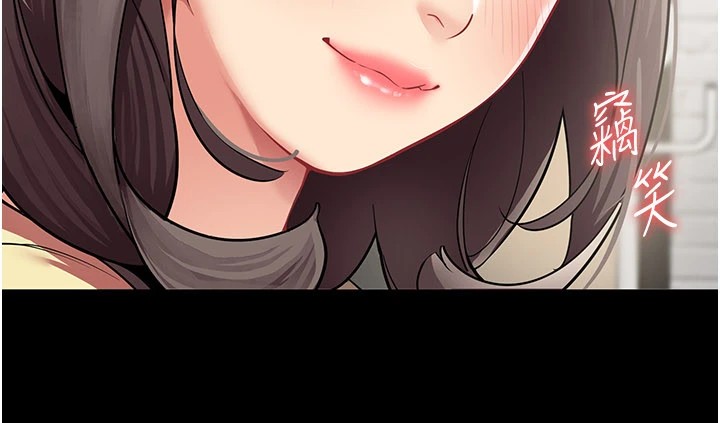 《女同事太犯規》漫画 第1話-缺一的聊天群組