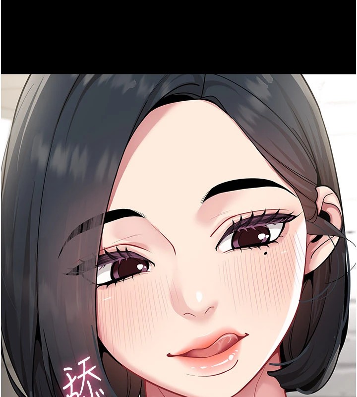 《女同事太犯規》漫画 第1話-缺一的聊天群組