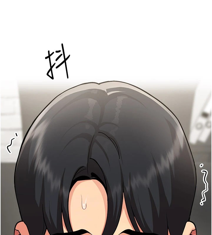 《女同事太犯規》漫画 第1話-缺一的聊天群組