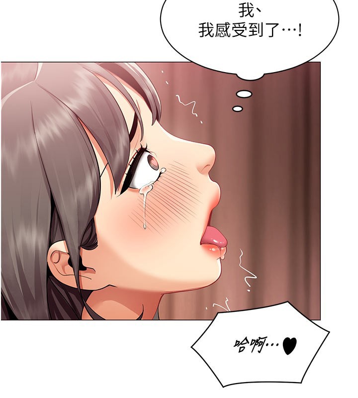 《女同事太犯規》漫画 第10話-人間胸器出現