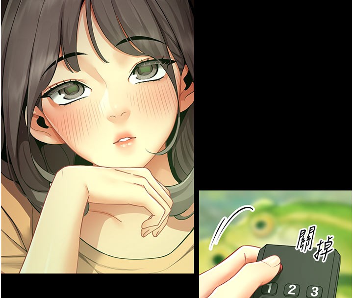 《女同事太犯規》漫画 第10話-人間胸器出現