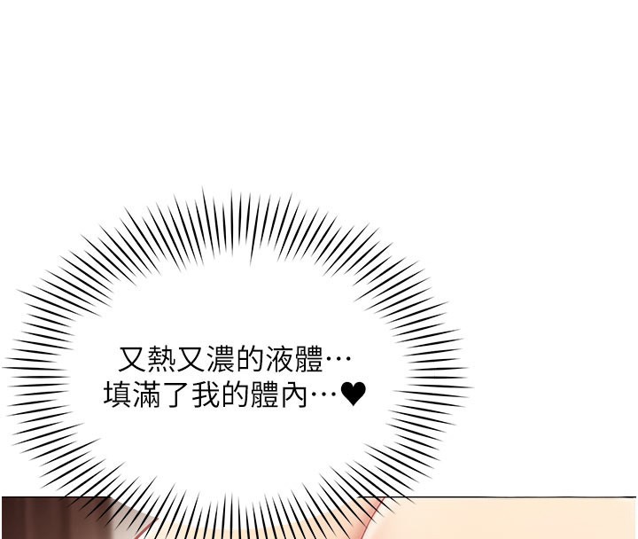 《女同事太犯規》漫画 第10話-人間胸器出現