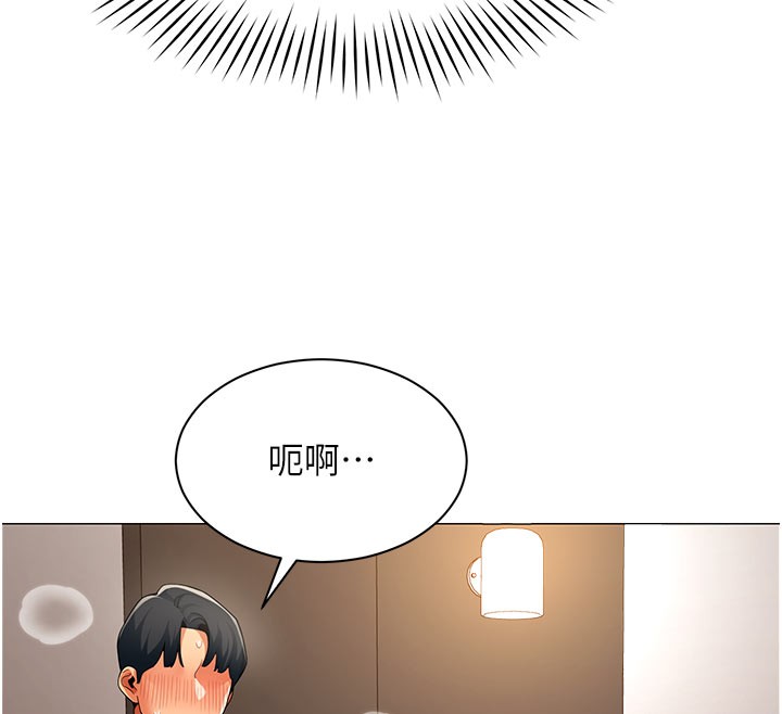 《女同事太犯規》漫画 第10話-人間胸器出現