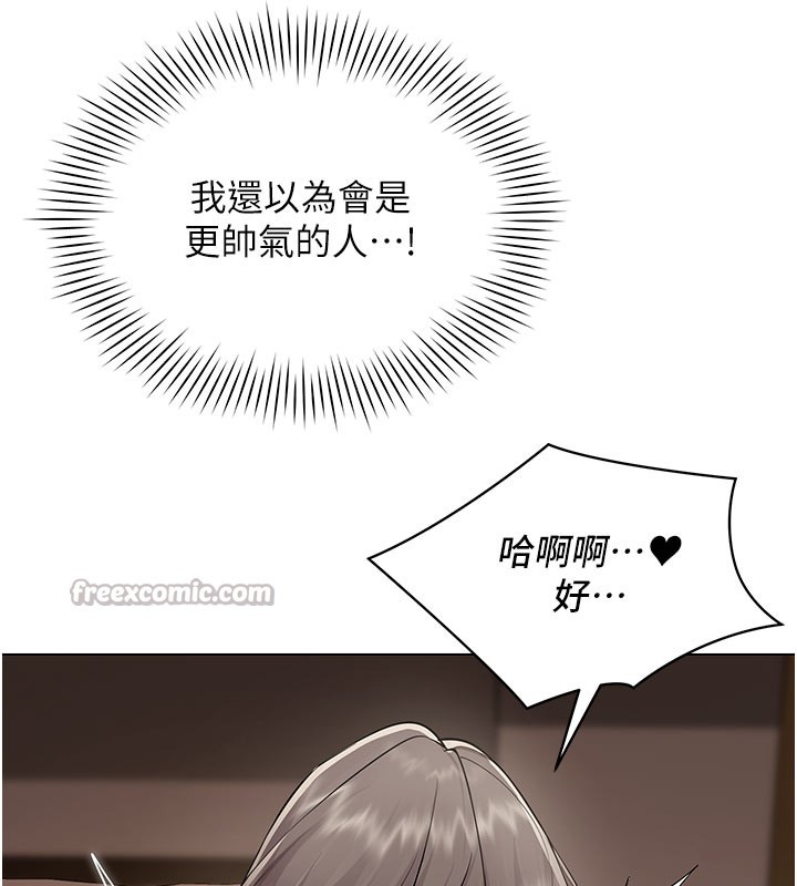 《女同事太犯規》漫画 第10話-人間胸器出現