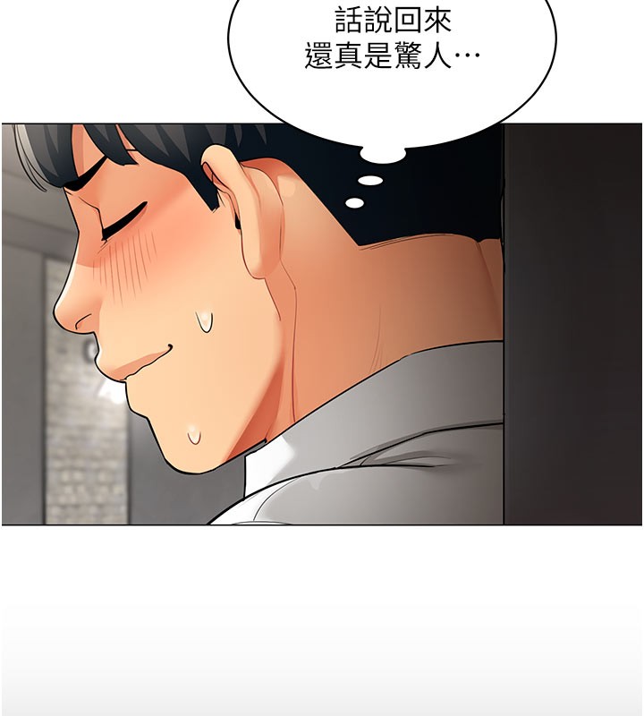 《女同事太犯規》漫画 第10話-人間胸器出現