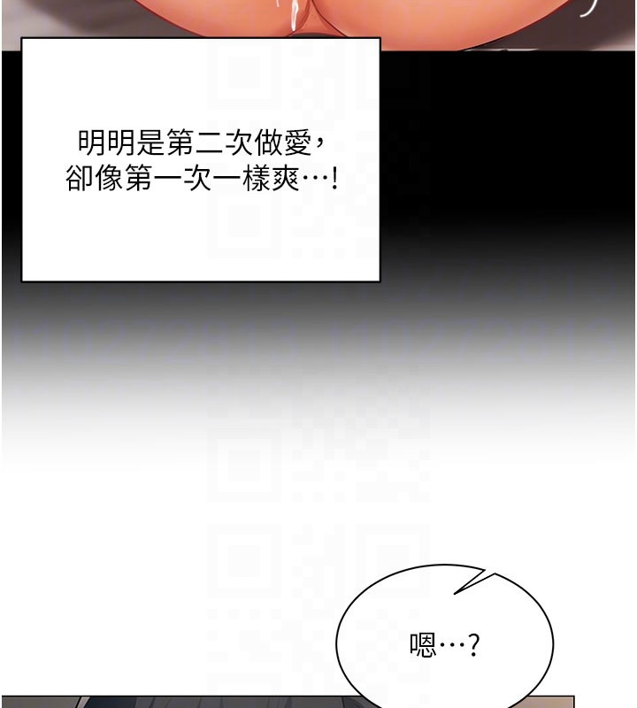 《女同事太犯規》漫画 第10話-人間胸器出現