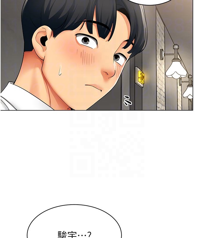 《女同事太犯規》漫画 第10話-人間胸器出現