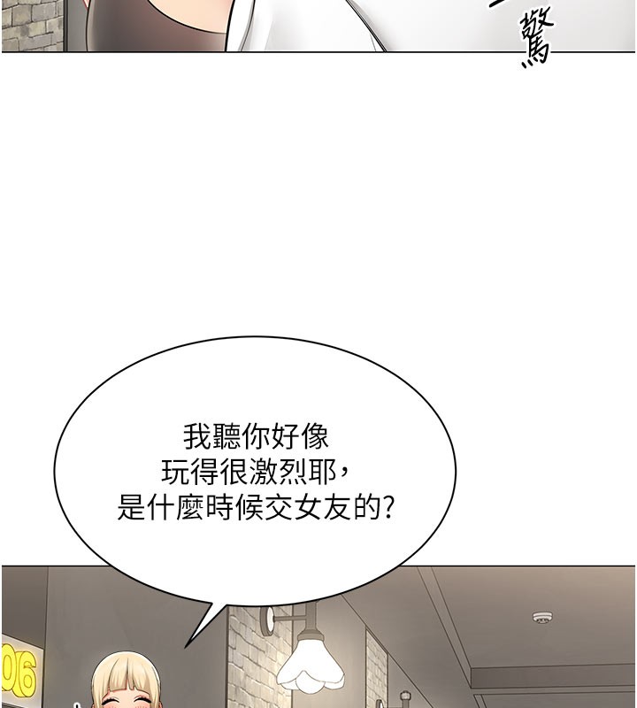 《女同事太犯規》漫画 第10話-人間胸器出現