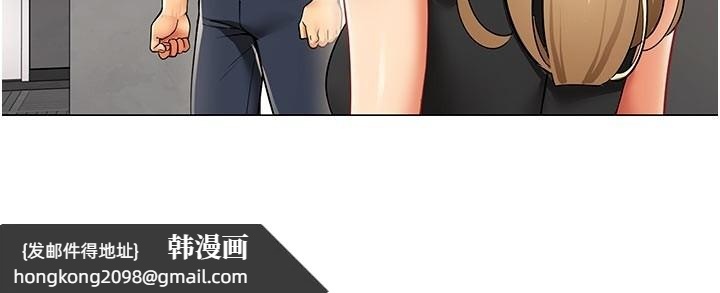 《女同事太犯規》漫画 第10話-人間胸器出現