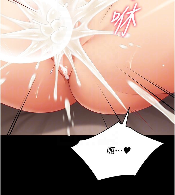 《女同事太犯規》漫画 第10話-人間胸器出現