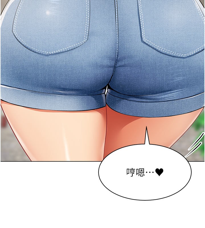 《女同事太犯規》漫画 第10話-人間胸器出現