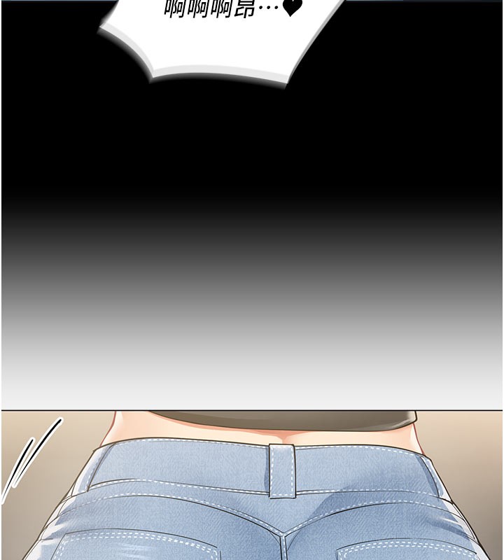 《女同事太犯規》漫画 第10話-人間胸器出現