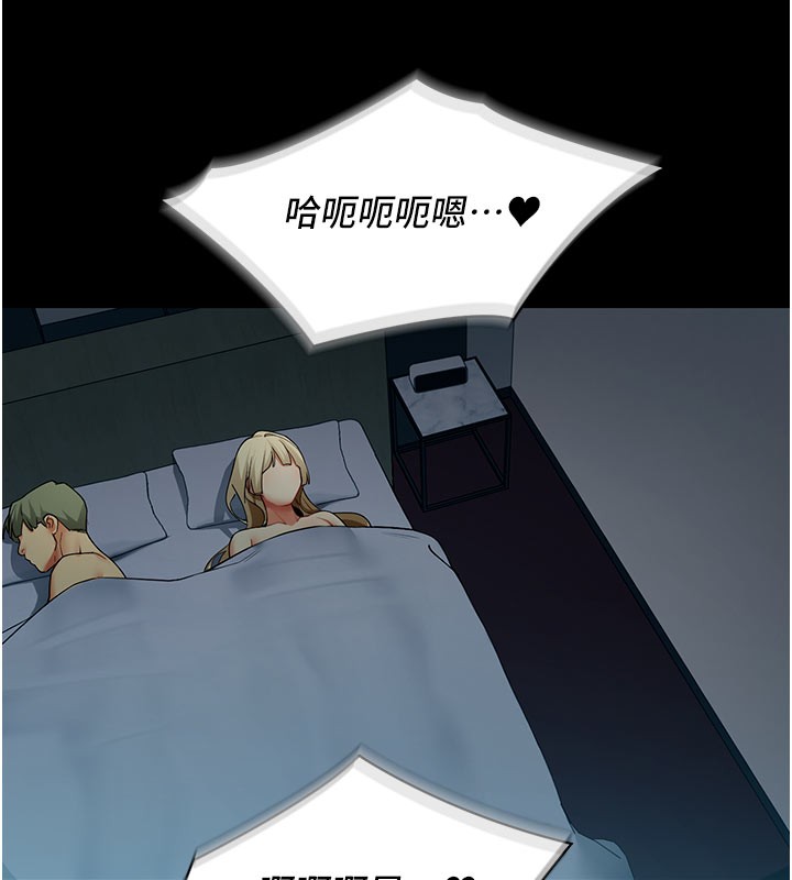 《女同事太犯規》漫画 第10話-人間胸器出現