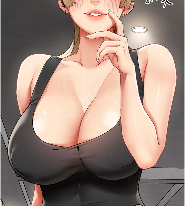 《女同事太犯規》漫画 第10話-人間胸器出現