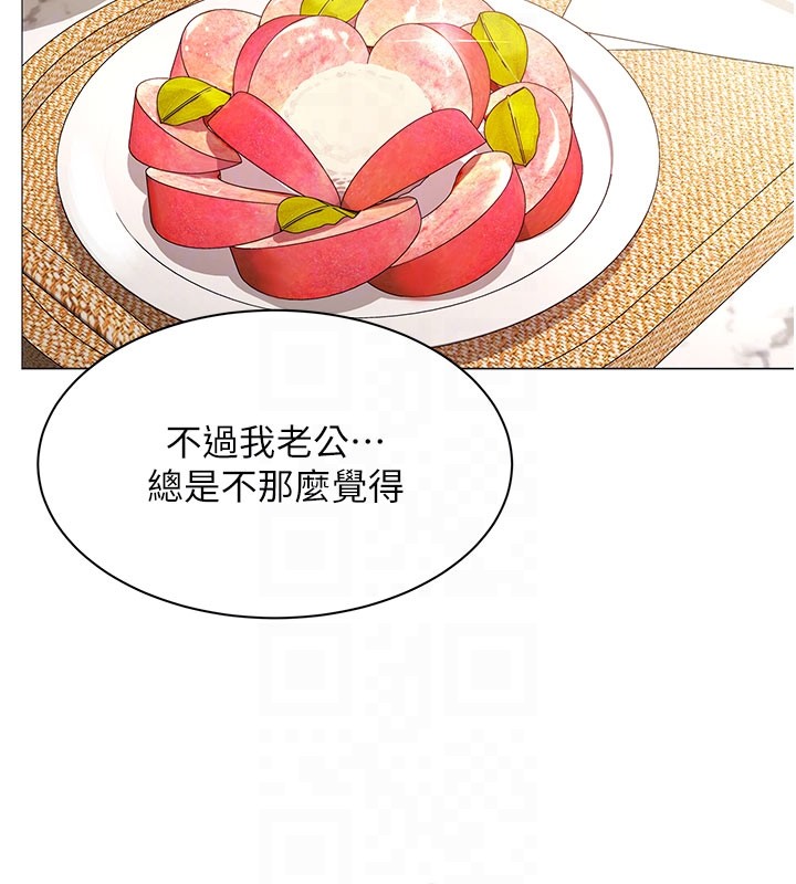 《女同事太犯規》漫画 第10話-人間胸器出現