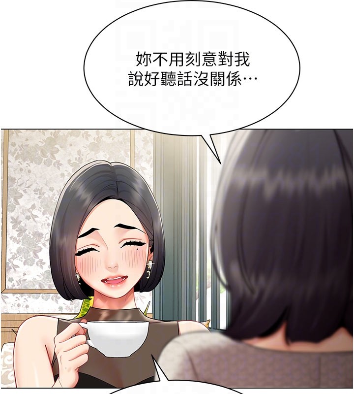 《女同事太犯規》漫画 第10話-人間胸器出現