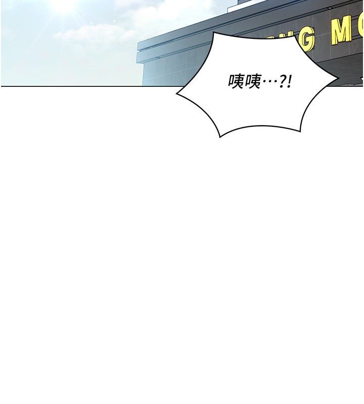 《女同事太犯規》漫画 第10話-人間胸器出現