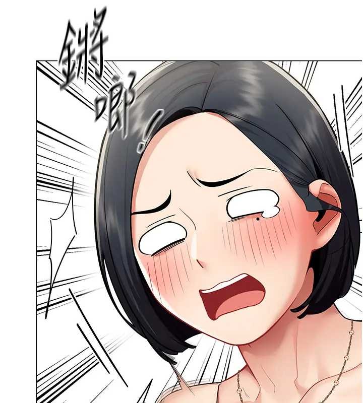 《女同事太犯規》漫画 第12話-無法抗拒的她