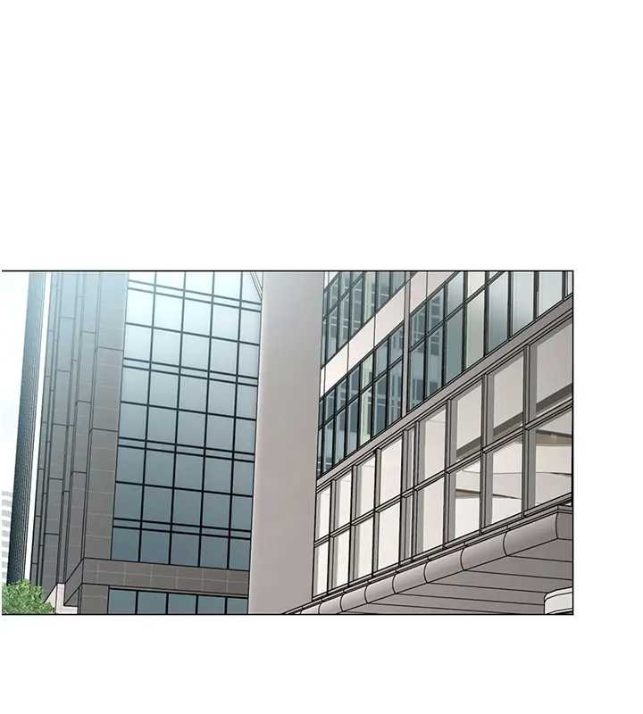 《女同事太犯規》漫画 第12話-無法抗拒的她