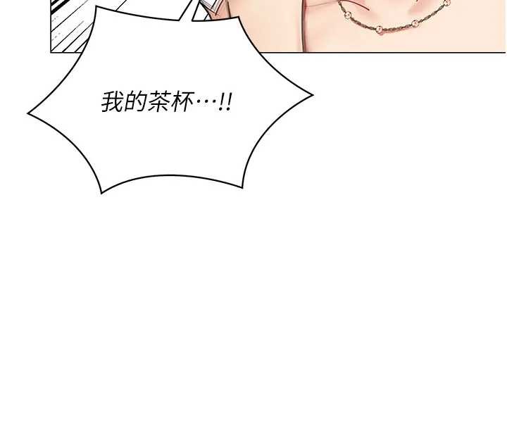 《女同事太犯規》漫画 第12話-無法抗拒的她