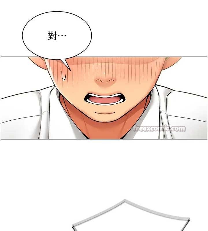 《女同事太犯規》漫画 第12話-無法抗拒的她