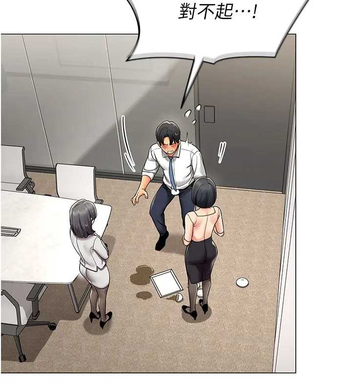 《女同事太犯規》漫画 第12話-無法抗拒的她