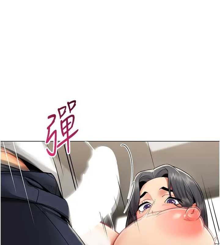 《女同事太犯規》漫画 第12話-無法抗拒的她