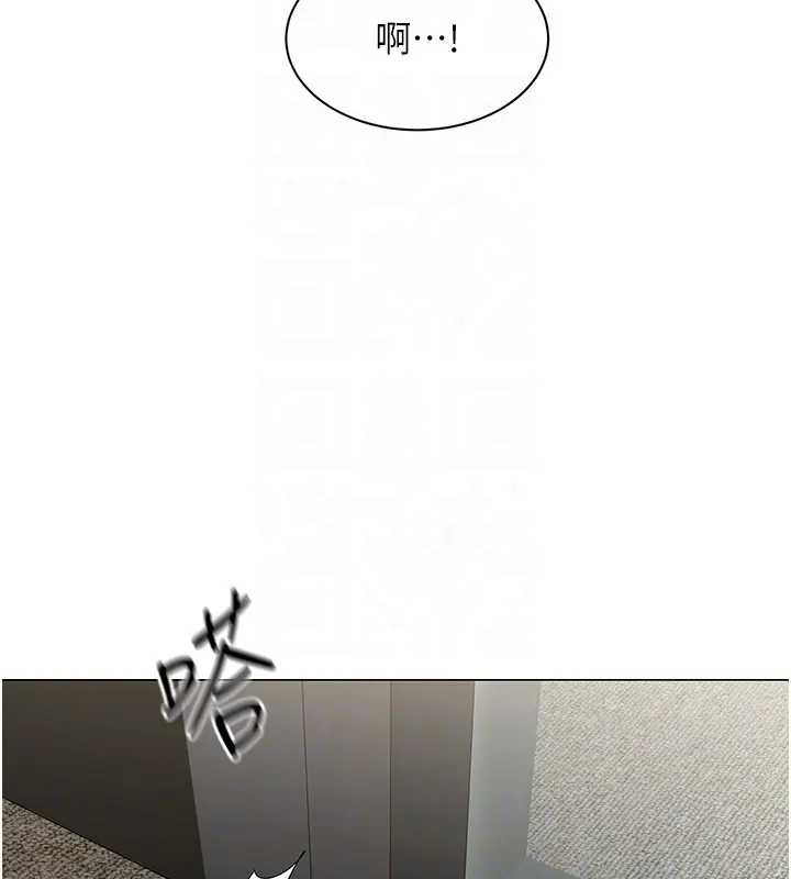 《女同事太犯規》漫画 第12話-無法抗拒的她