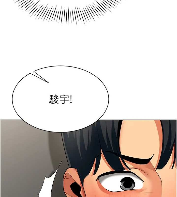 《女同事太犯規》漫画 第12話-無法抗拒的她