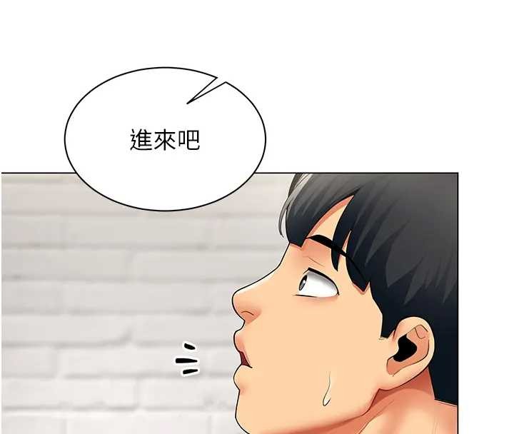 《女同事太犯規》漫画 第12話-無法抗拒的她