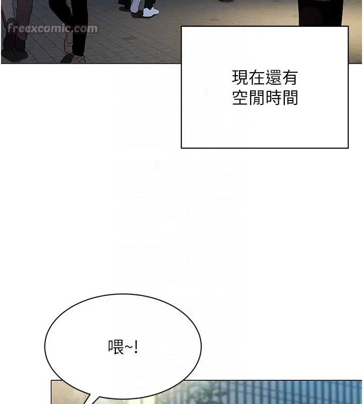 《女同事太犯規》漫画 第12話-無法抗拒的她