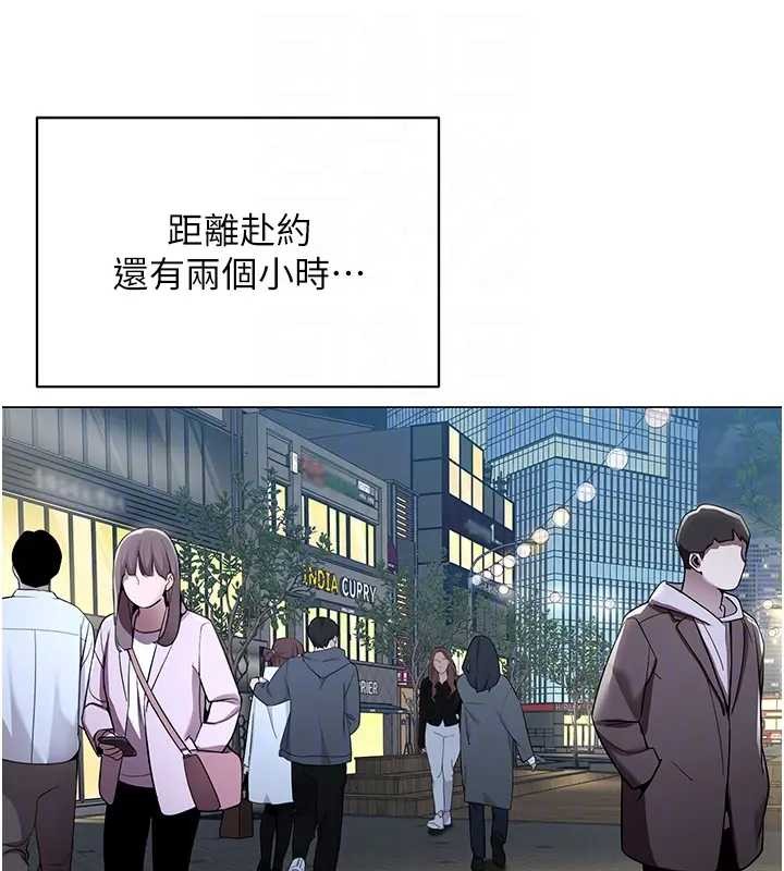 《女同事太犯規》漫画 第12話-無法抗拒的她