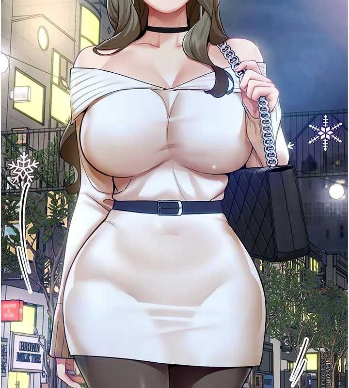 《女同事太犯規》漫画 第12話-無法抗拒的她