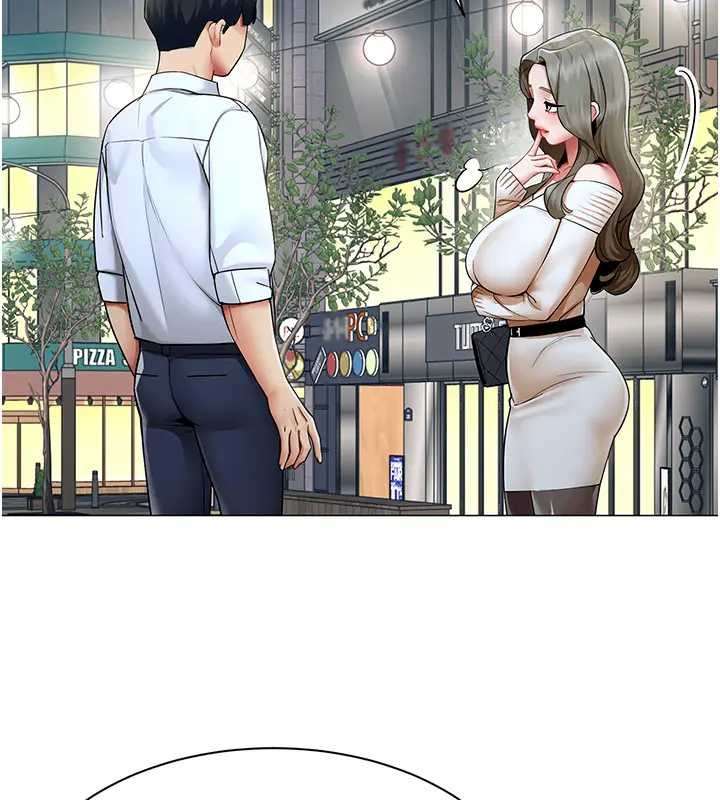 《女同事太犯規》漫画 第12話-無法抗拒的她