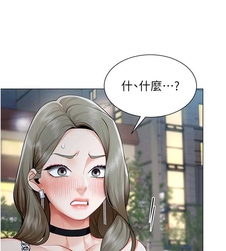 《女同事太犯規》漫画 第13話-情侶間的性愛