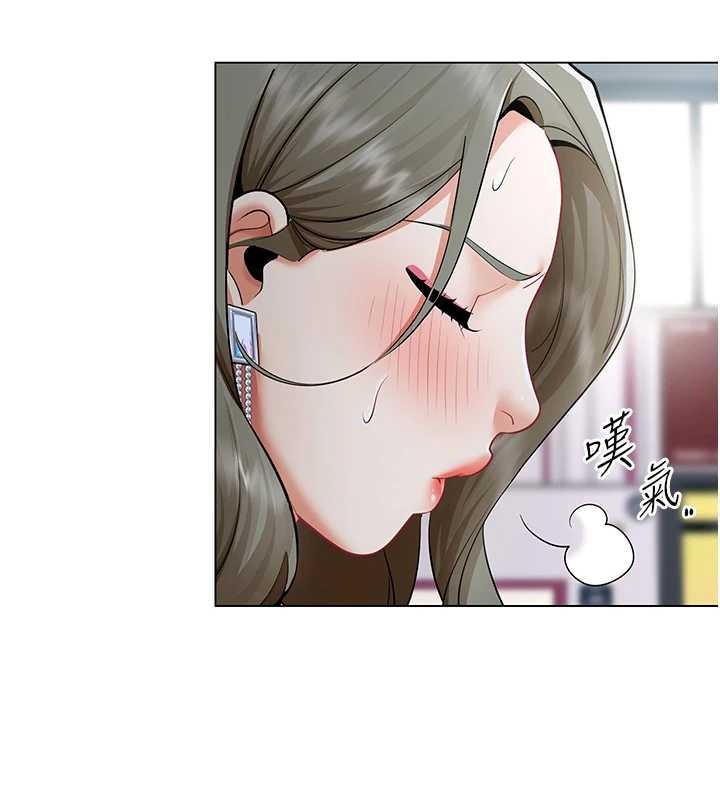 《女同事太犯規》漫画 第13話-情侶間的性愛