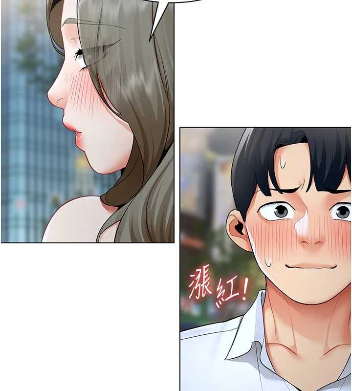 《女同事太犯規》漫画 第13話-情侶間的性愛