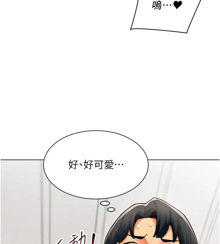 《女同事太犯規》漫画 第13話-情侶間的性愛