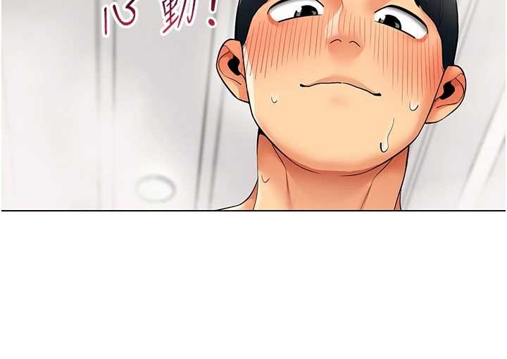 《女同事太犯規》漫画 第13話-情侶間的性愛