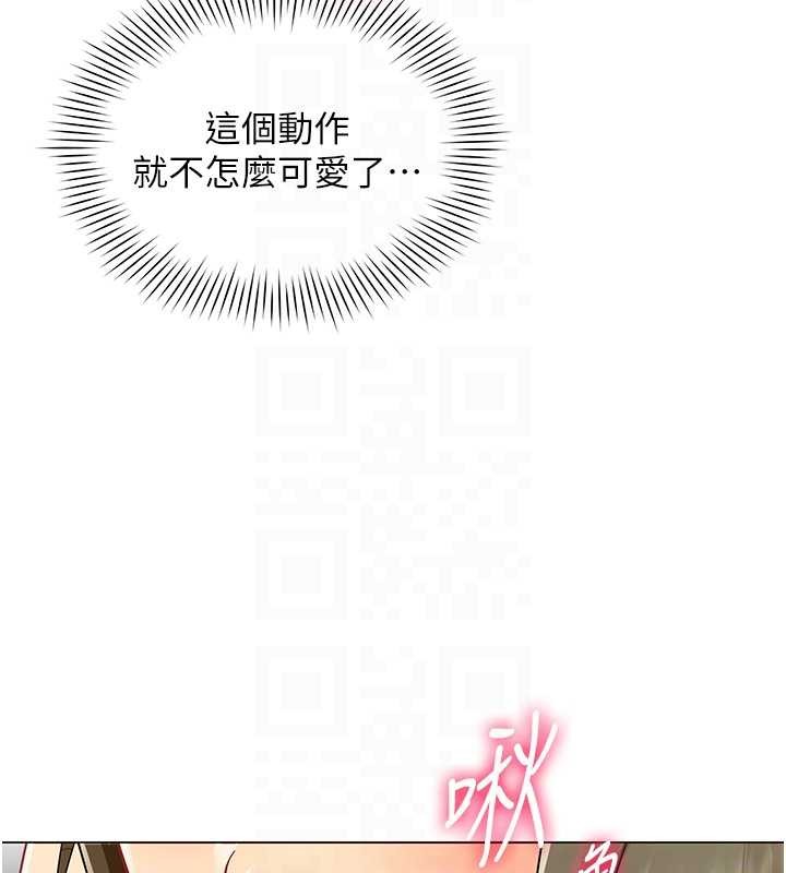 《女同事太犯規》漫画 第13話-情侶間的性愛
