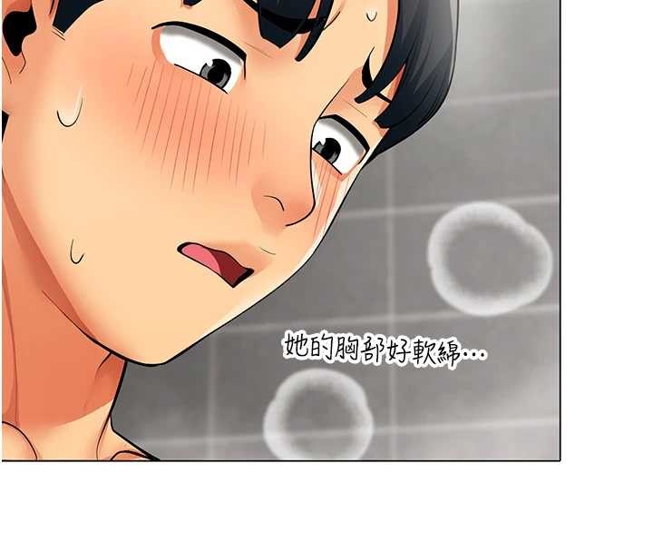 《女同事太犯規》漫画 第13話-情侶間的性愛