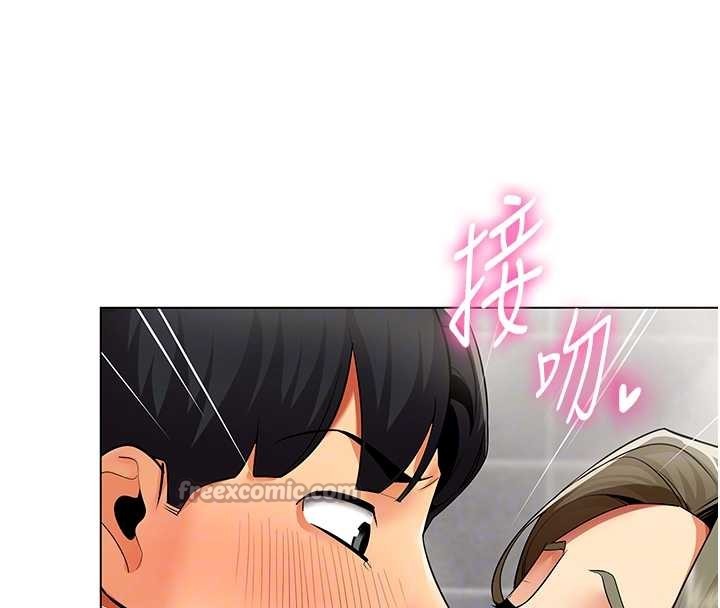 《女同事太犯規》漫画 第13話-情侶間的性愛