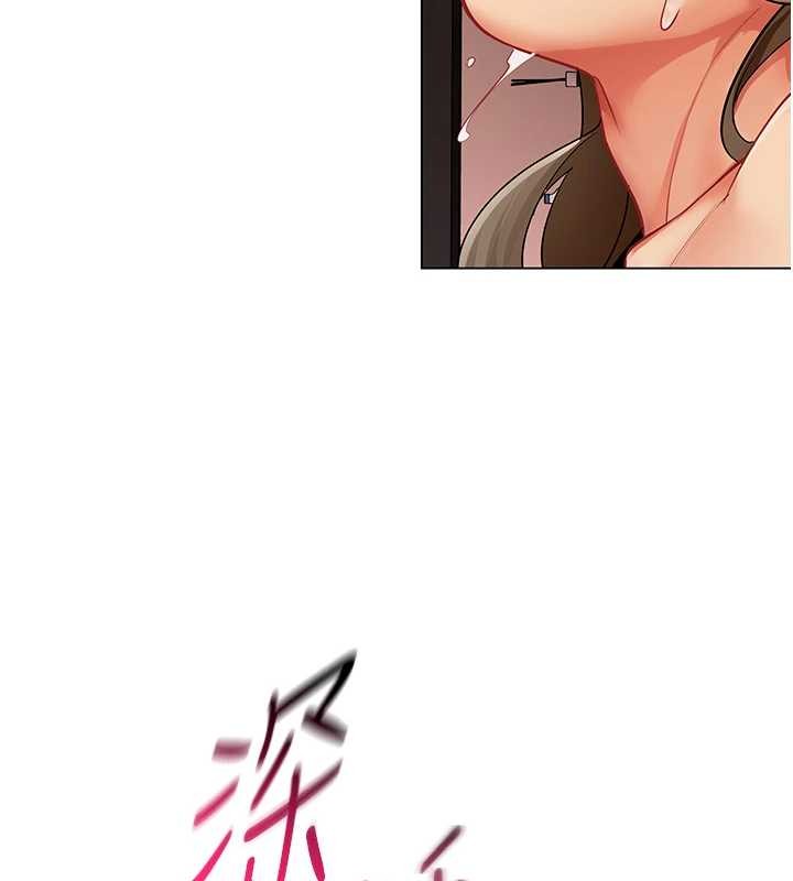 《女同事太犯規》漫画 第13話-情侶間的性愛