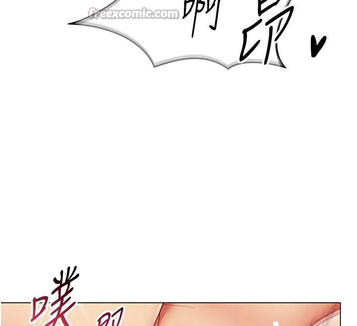 《女同事太犯規》漫画 第13話-情侶間的性愛