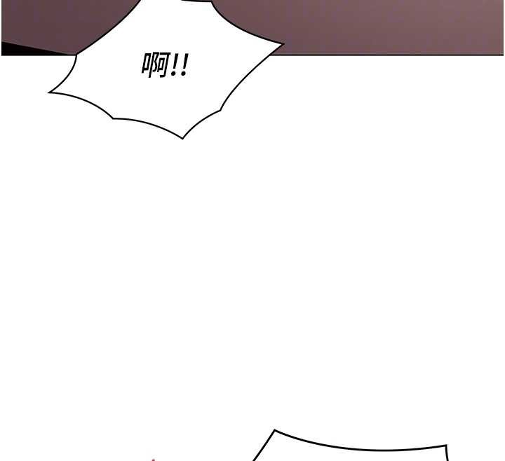 《女同事太犯規》漫画 第13話-情侶間的性愛