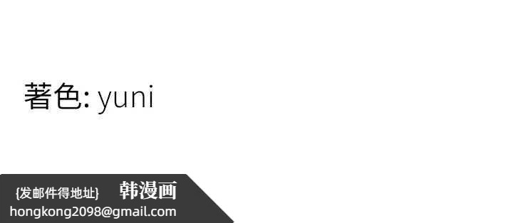 《女同事太犯規》漫画 第13話-情侶間的性愛