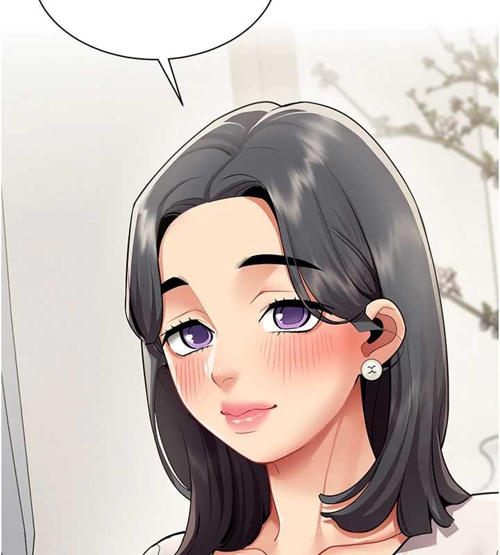 《女同事太犯規》漫画 第14話-赴約準備就緒