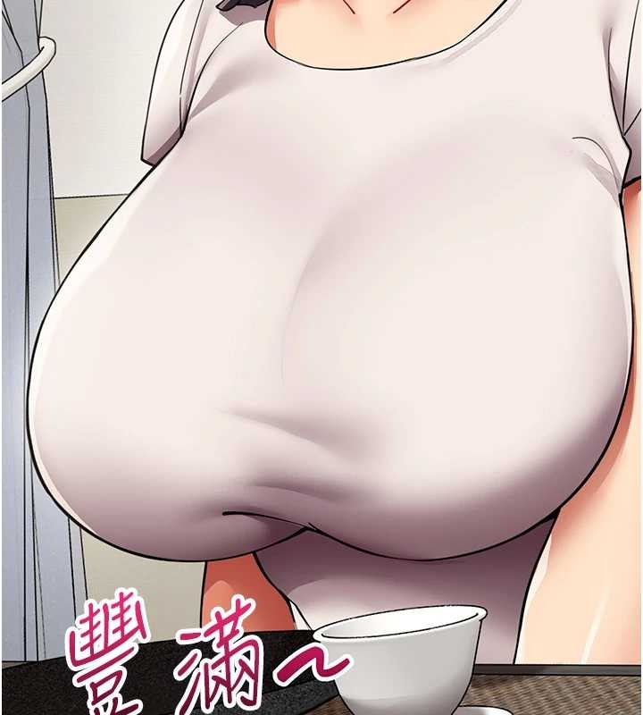 《女同事太犯規》漫画 第14話-赴約準備就緒