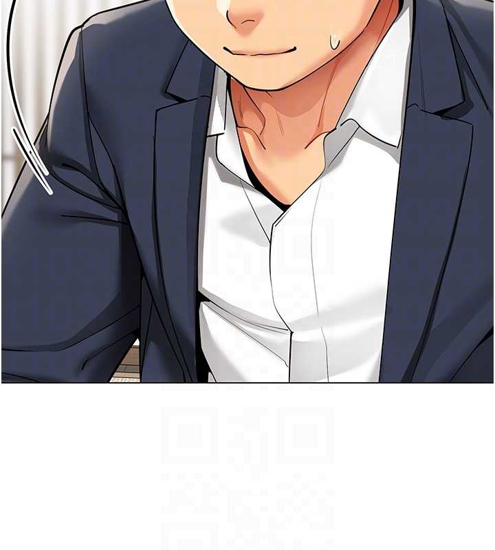 《女同事太犯規》漫画 第14話-赴約準備就緒