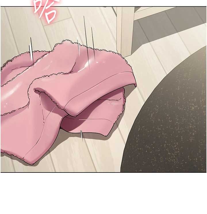 《女同事太犯規》漫画 第14話-赴約準備就緒